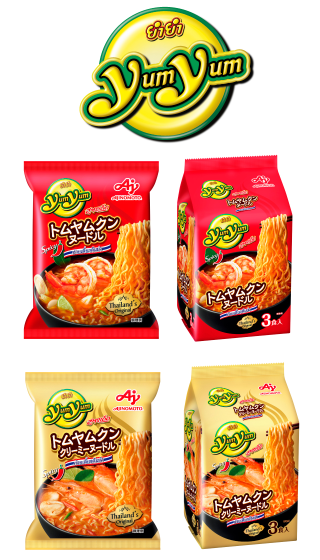対象商品
