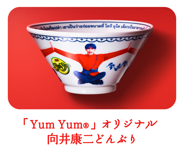 賞品画像